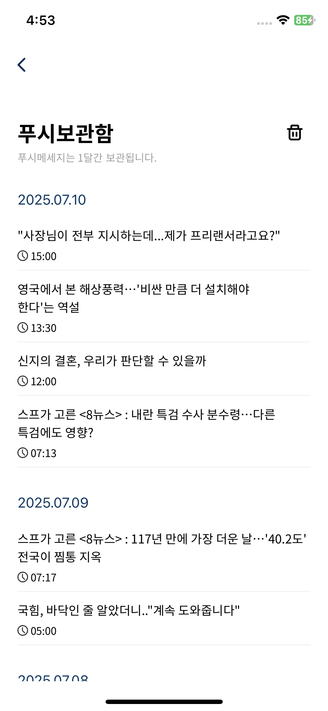 Test Image 10